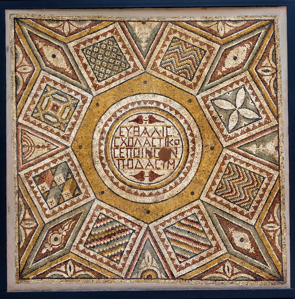 Euthalis mosaic, Apamea, Syria - Cinquantenaire Museum - Brussels, Belgium - DSC09014