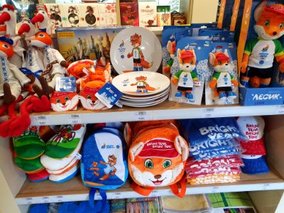 European Games Minsk 1