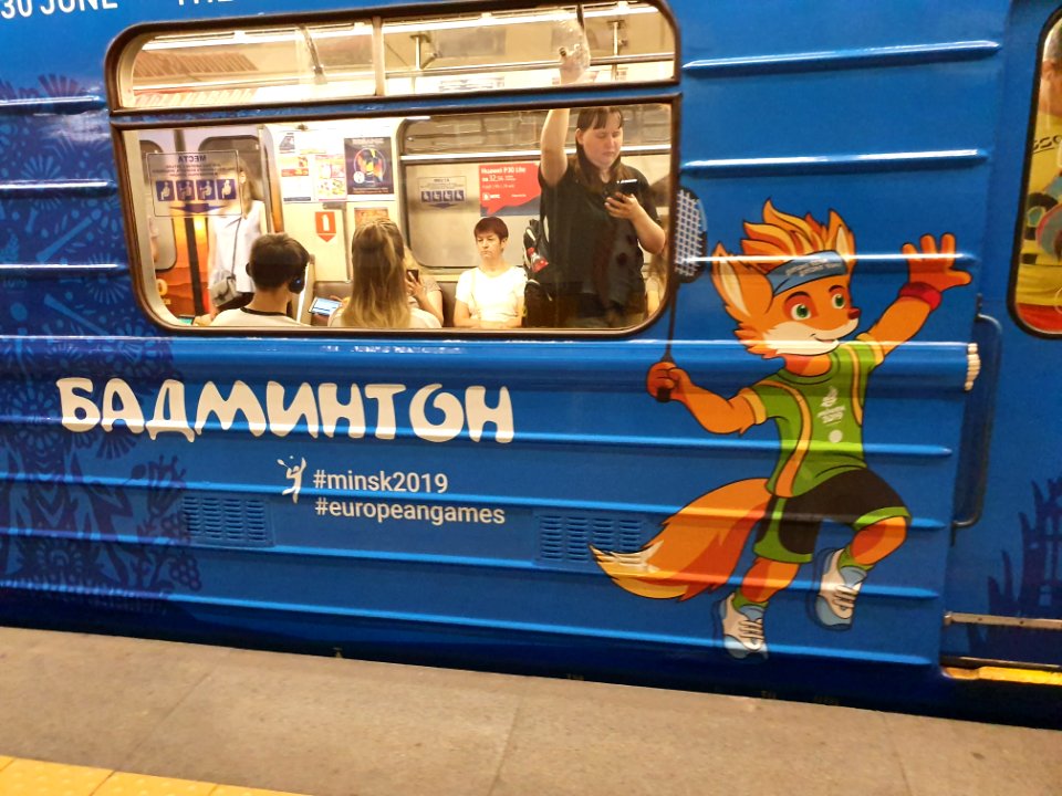 European Games Minsk 2