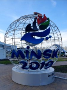 European Games Minsk 4