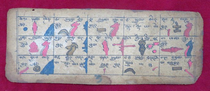 Ersu astrological almanac (3rd month)