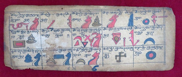Ersu astrological almanac (6th month)