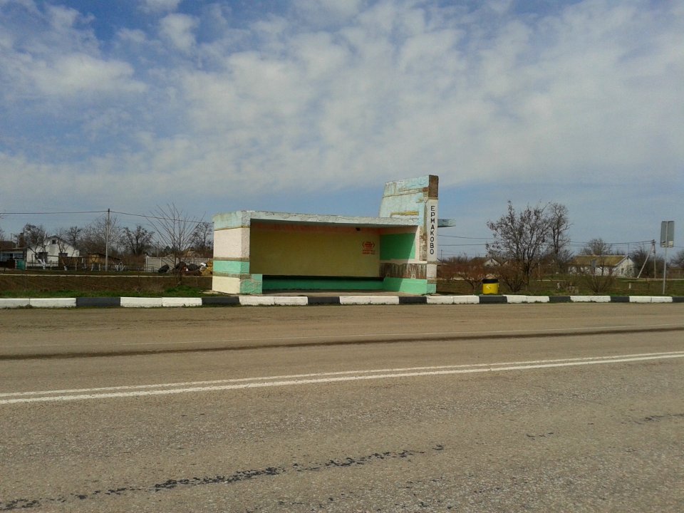 ErmakovoCr 12