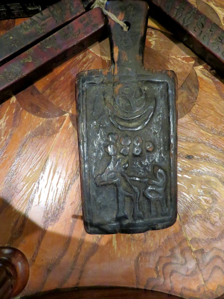 Ersu printing sticks (detail 3)