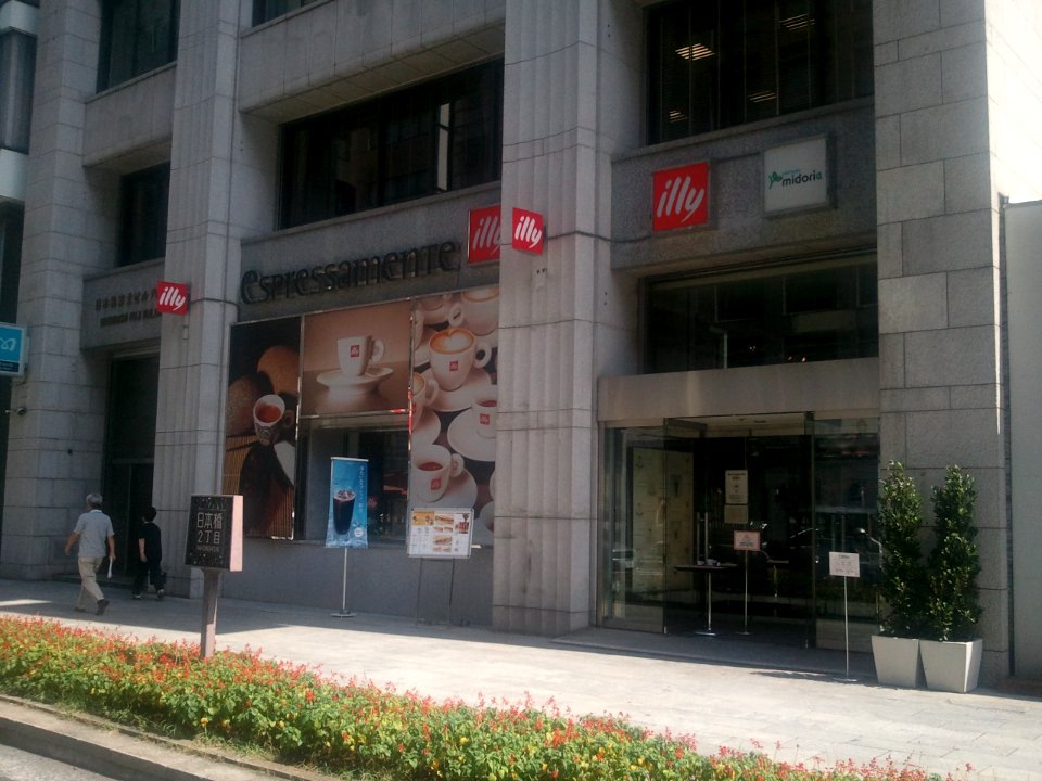 Espressamente illy Nihonbashi