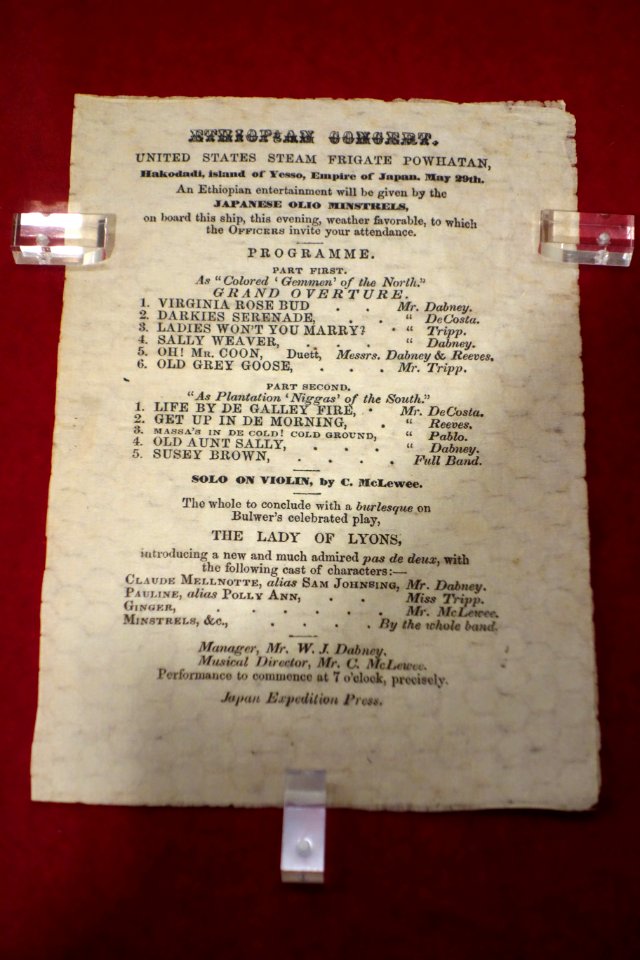 Ethiopian Concert, program - Sanada Treasure Museum - DSC09594