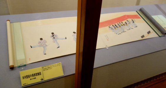Ethiopian Concert, view 1 - Sanada Treasure Museum - DSC09581