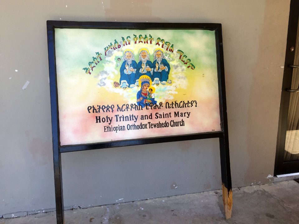 EthiopianChurchSign0Houston