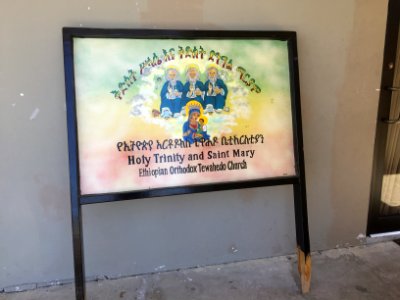 EthiopianChurchSign0Houston