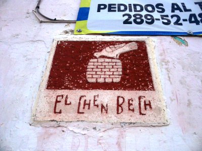 Esquina de El Chen Bech, Mérida, Yucatán (01)