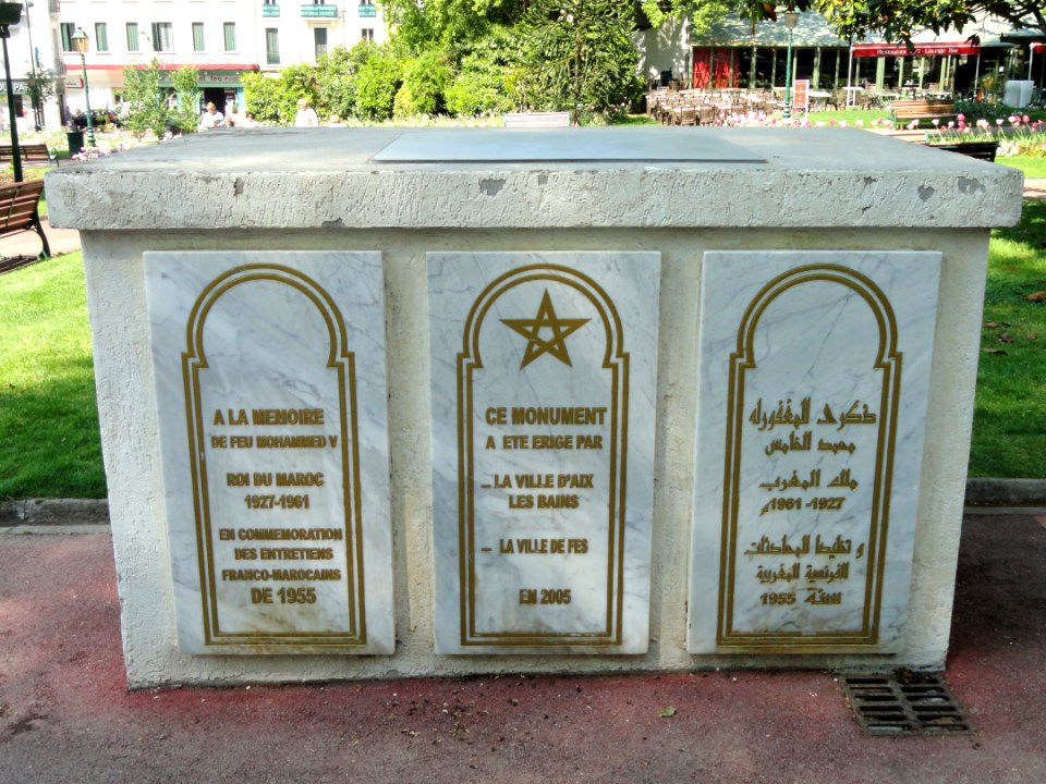 Fontaine marocaine (Aix-les-bains) - DSC05139