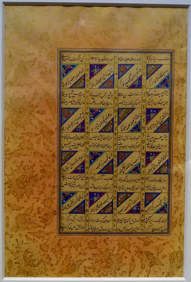 Folio from a Haft Awrang (Seven Thrones) by Jami, calligraphy by Muhhib Ali, Iran, Safavid period, c. 1557 AD, ink, color, gold, paper - Freer Gallery of Art - DSC04689