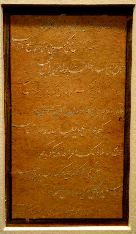 Folio from an album, Mir Ali Shir Nawa I, calligrapher, Afghanistan, Herat, late 15th century AD, Chagatai Turkish text in Nastaliq script, ink, gold, color on paper, decoupage - Cincinnati Art Museum - DSC04236
