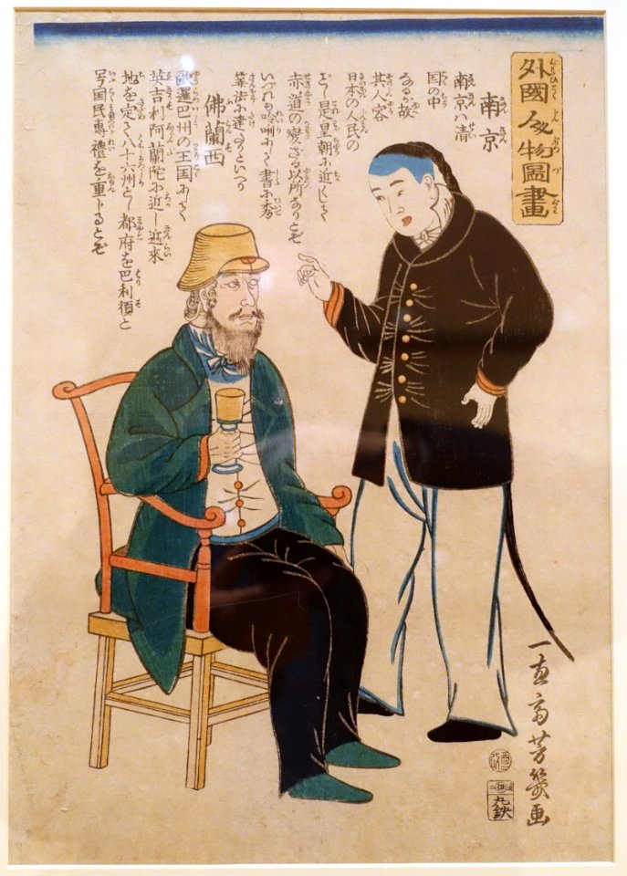 Foreign Personages by Utagawa (Ochiai) Yoshiiku (1833-1904), Japan, Tokugawa period, 1861 AD, polychrome woodblock print - Ethnological Museum, Berlin - DSC02053