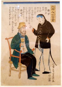 Foreign Personages by Utagawa (Ochiai) Yoshiiku (1833-1904), Japan, Tokugawa period, 1861 AD, polychrome woodblock print - Ethnological Museum, Berlin - DSC02053