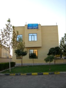Forensic Medicine of Nishapur county - Janbazan blv 3