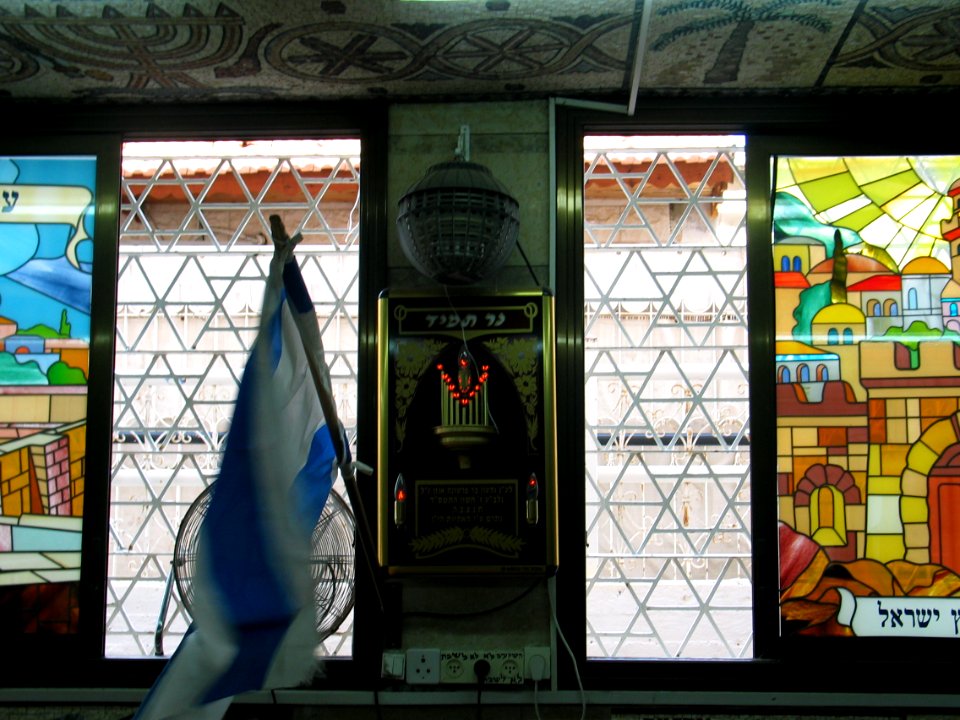 Flag of Israel, Or Torah