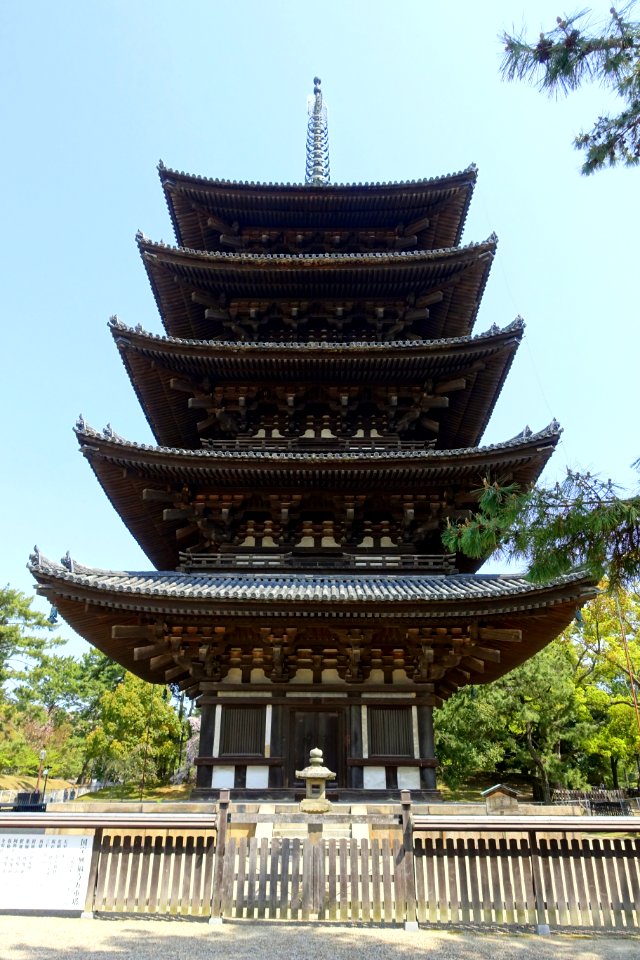 Five-storied Pagoda - Kofukuji - Nara, Japan - DSC07533