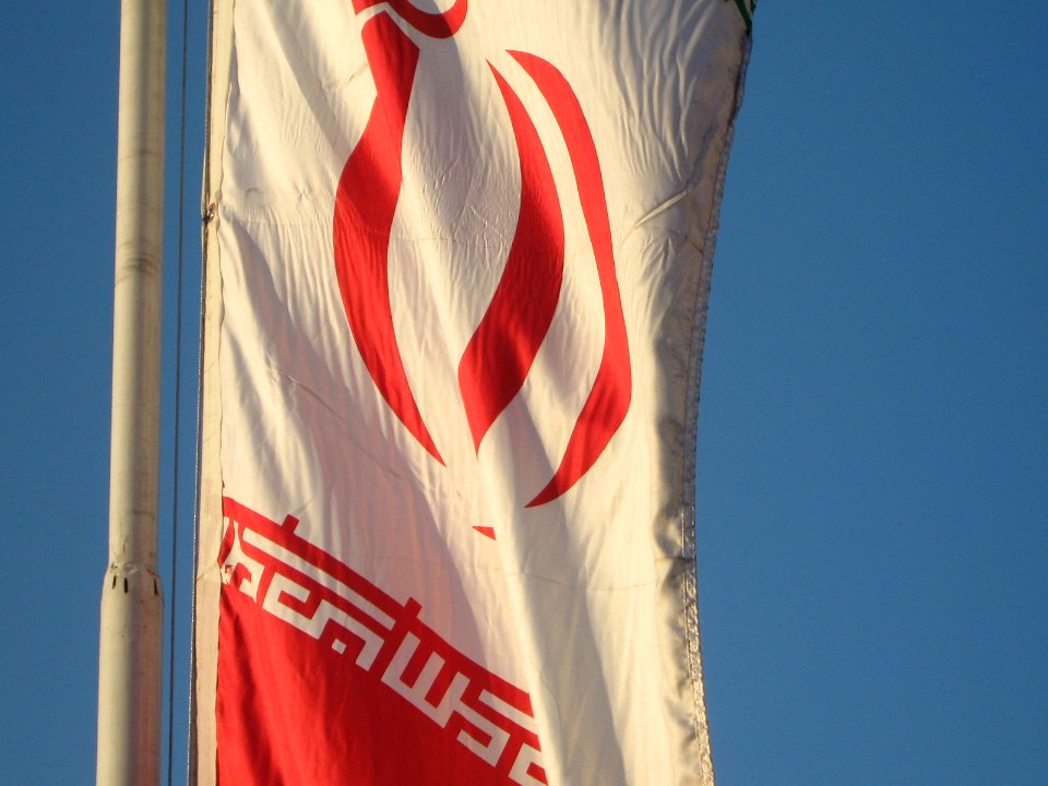 Flag of Iran in the Morning of Nishapur - near Simorgh Culture house 09
