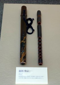 Flute - Cultural Assets Repository - Motsuji, Hiraizumi, Iwate - DSC04662