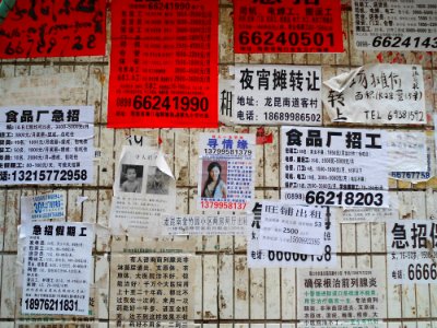 Flyers in China 02