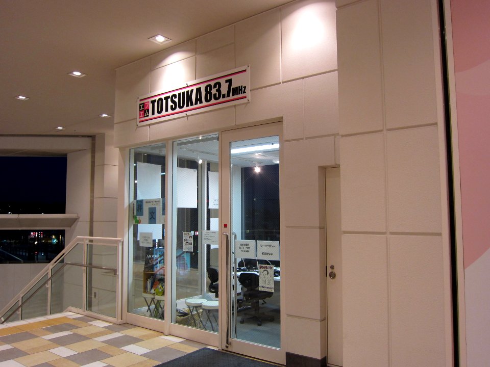 FM Totsuka Studio