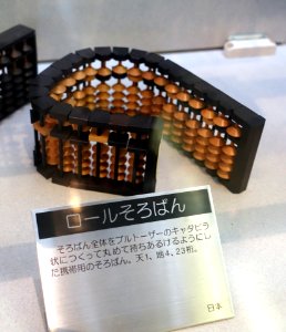 Flexible abacus, Japan - Ridai Museum of Modern Science, Tokyo - DSC07478