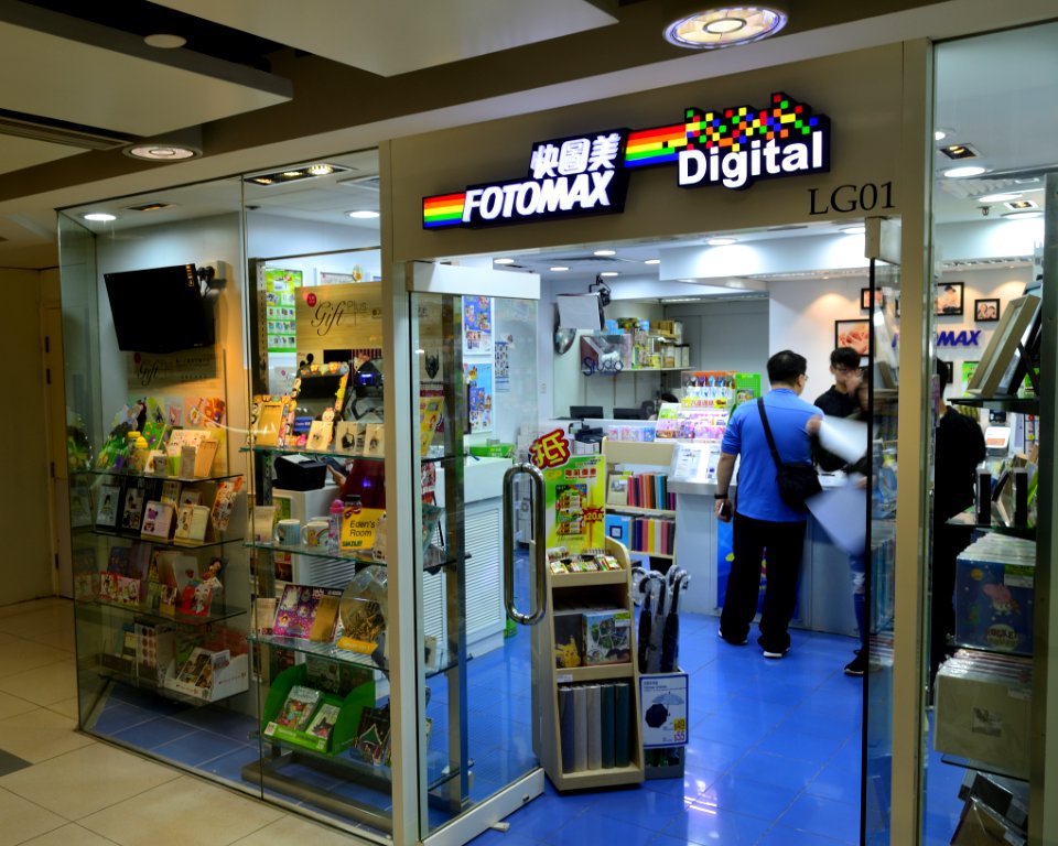 FotomaxKowloonCityPlaza