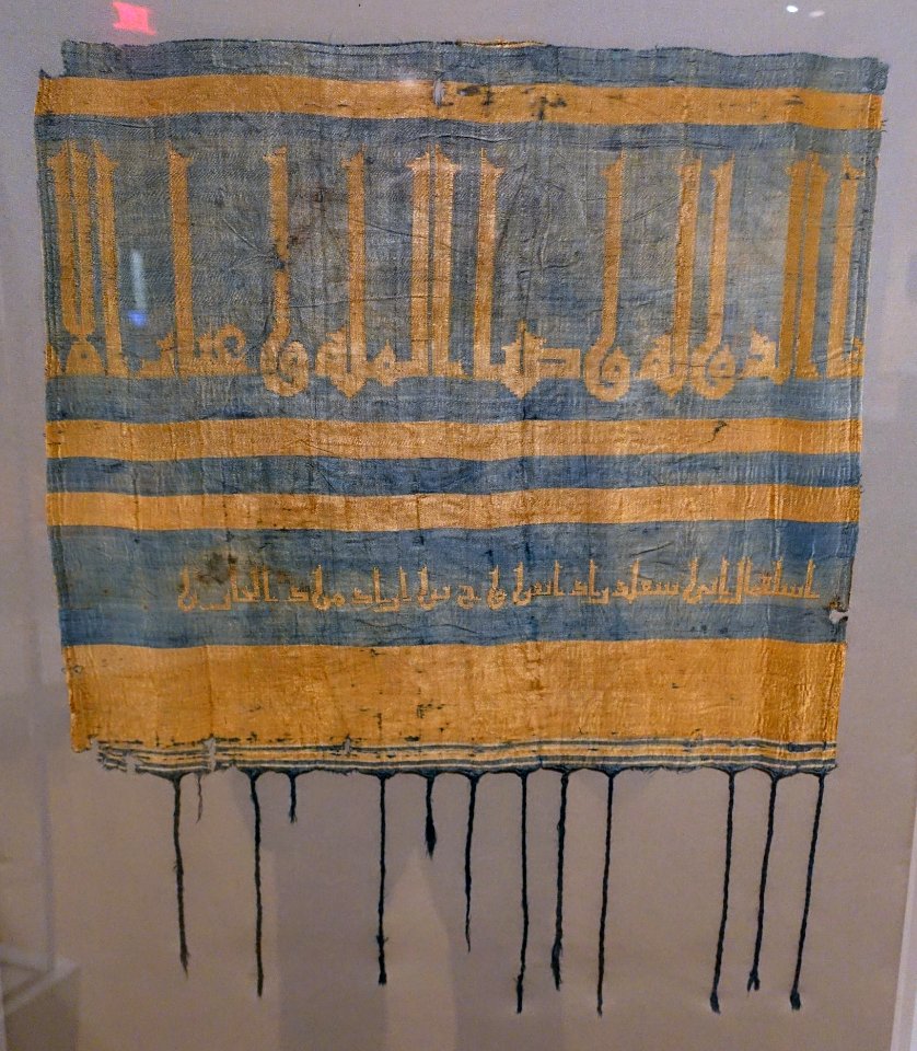 Fragment from a jacket made of tiraz fabric, once a banner made for Baha al'Dawla, Iran, Shiraz, or Iraq, Baghdad, Buyid dynasty, c. 1000 AD, silk - Textile Museum, George Washington University - DSC09638