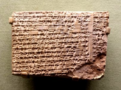 Fragment of the Epic of Etana, Akkadian, Mesopotamia, First Dynasty of Babylon, c. 1895-1595 BC, clay - Morgan Library & Museum - New York City - DSC06599