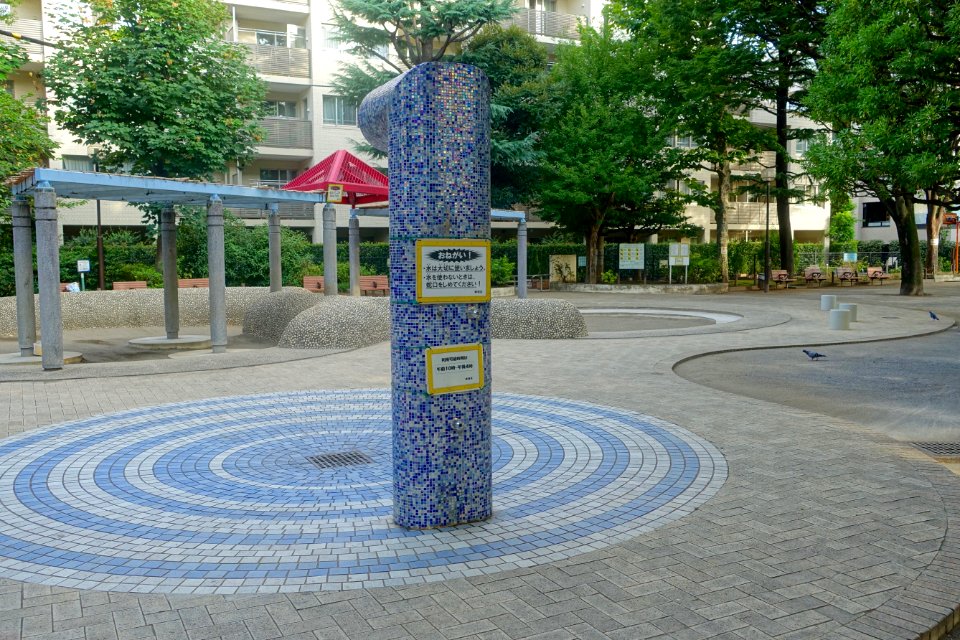 Fountain - Silver Park - Shinjuku, Tokyo, Japan - DSC05023