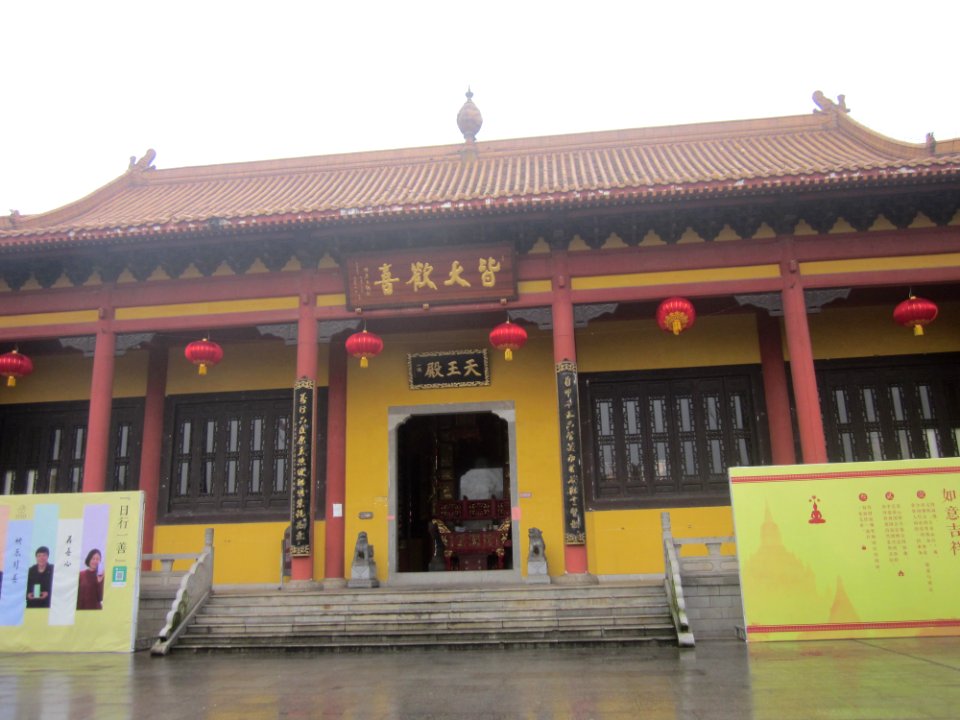 Four Heavenly Kings Hall, Xixin Chan Temple, picture2