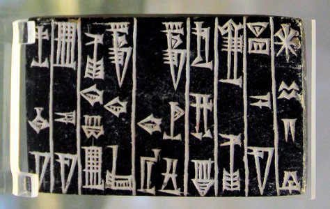 Foundation tablet Reign of Shulgi From the Temple of Dimtabba in Ur (horizontal)