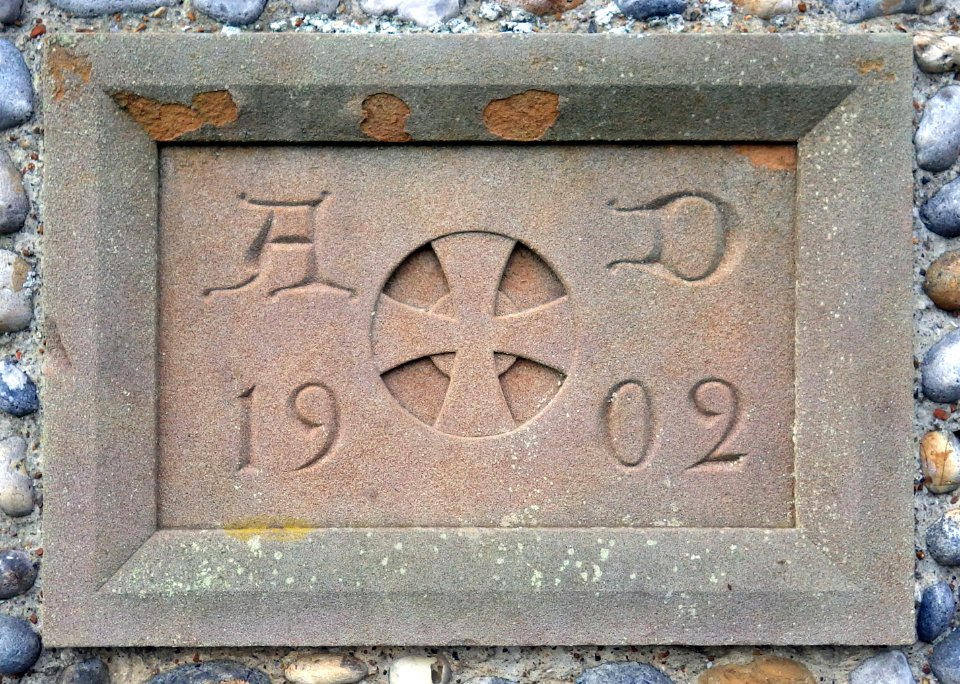 Foundation Stone, Mortuary Chapel, Bexhill Cemetery
