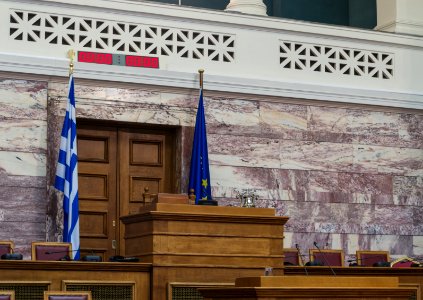 Former Senate tribune Athens Greece photo