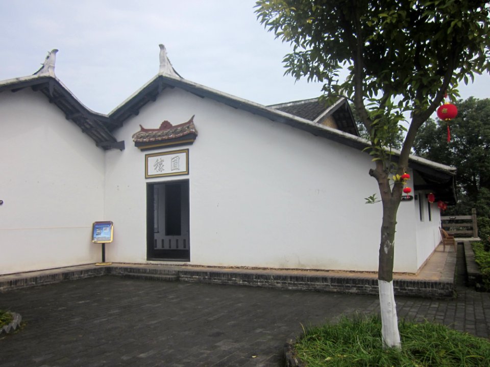 Former Residence of Huang Xing, picture7