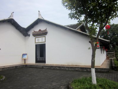 Former Residence of Huang Xing, picture7