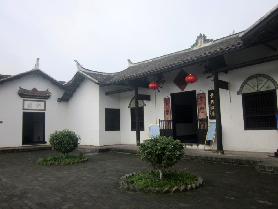 Former Residence of Huang Xing, picture3