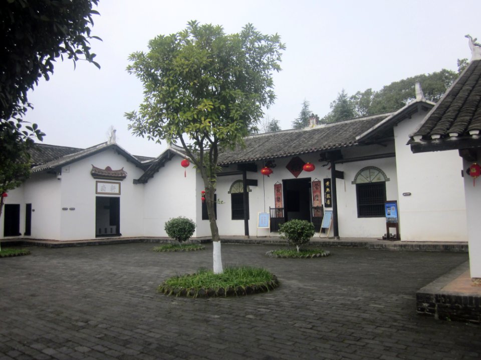 Former Residence of Huang Xing, picture4
