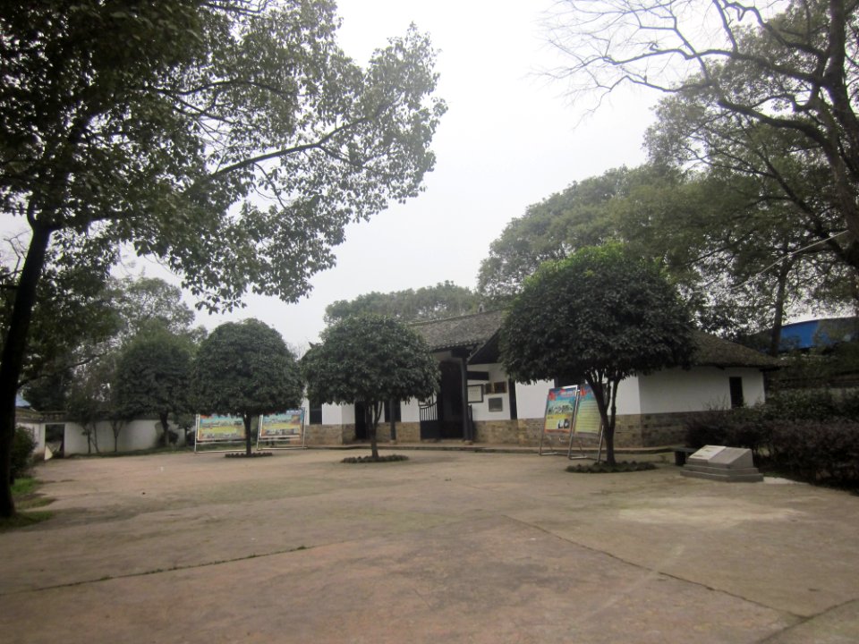 Former Residence of Xu Guangda, picture2
