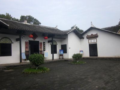 Former Residence of Huang Xing, picture2