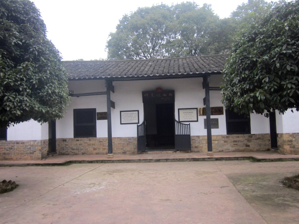 Former Residence of Xu Guangda, picture1