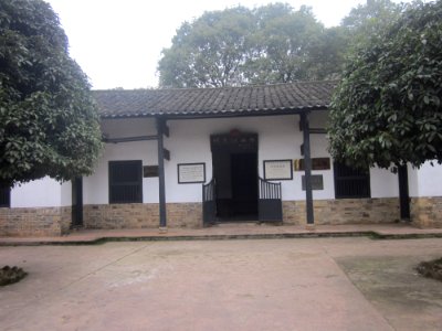 Former Residence of Xu Guangda, picture1