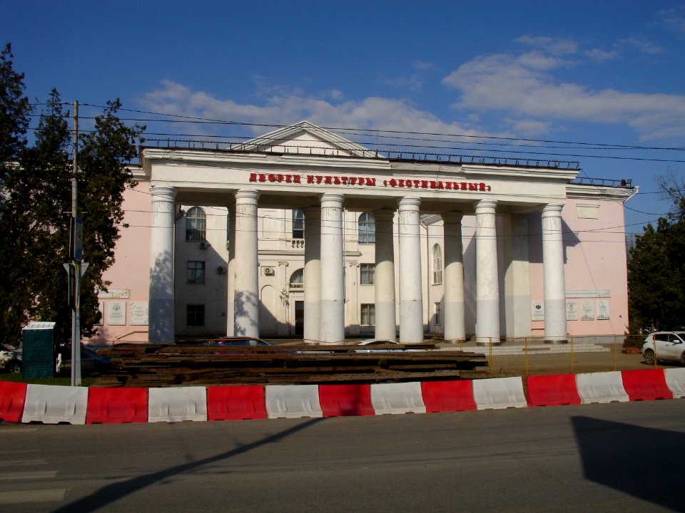 Festivalny palace of culture