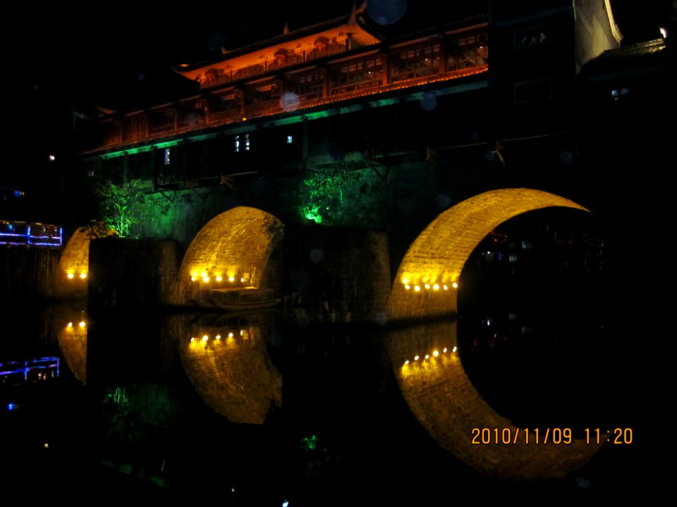 Fenghuang Hongqiao (Fenghuang Rainbow-Shaped Bridge) 2, 9 November 2010