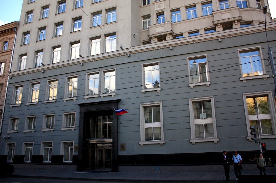 Federal Tax Service Moscow Neglinnaya 23