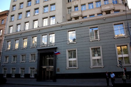 Federal Tax Service Moscow Neglinnaya 23