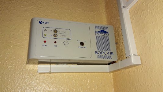 Fire alarm control panel VERS-PK 2