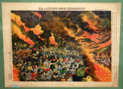 Fire - Shitamachi Museum- Ueno, Taito, Tokyo, Japan - DSC08752