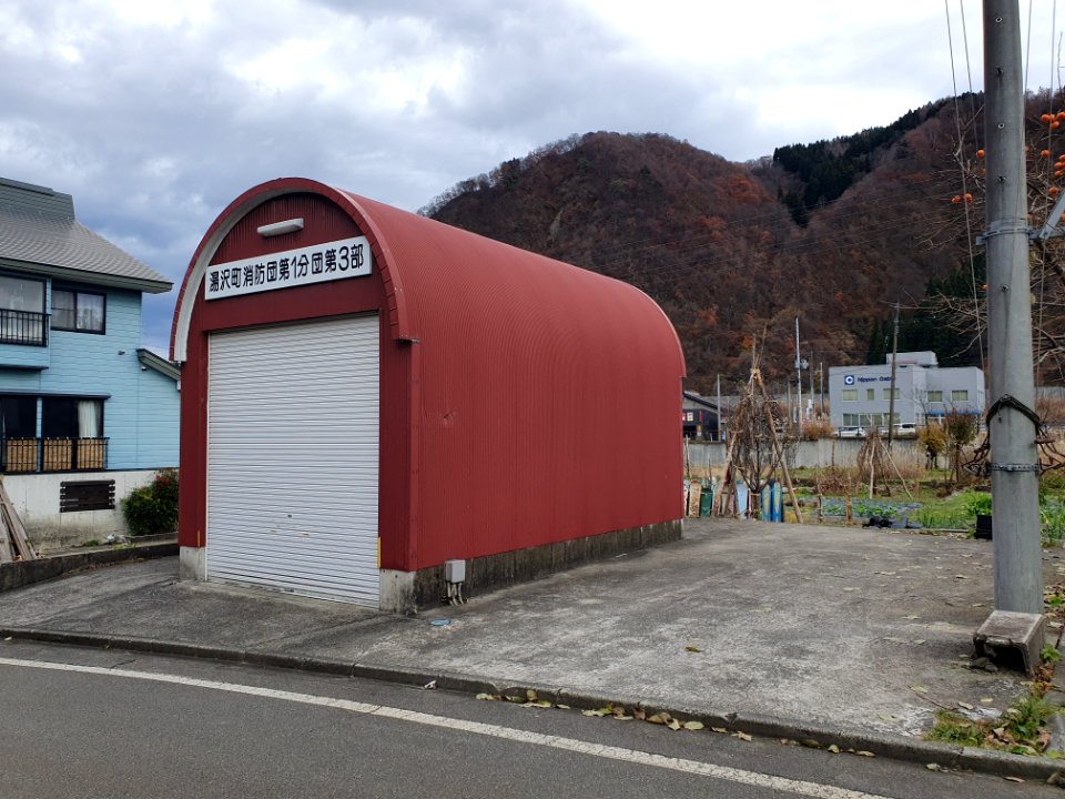 Fire station in Yuzawa